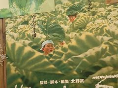 -坂吉屋·居酒屋深夜食堂(龙湖店)