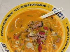 -粉小主·贵州酸汤牛肉粉(南京仙林金鹰店)