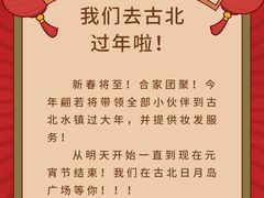 -翩若国风汉服体验馆