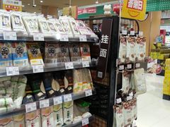 -AEON永旺超市(天津津南店)
