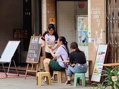 -成裕雪糕店(士多店)