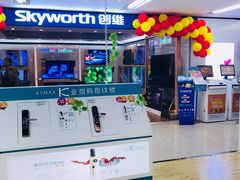 -苏宁易购(成都春熙路店)