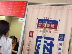 -阿姨牛杂(北京路店)