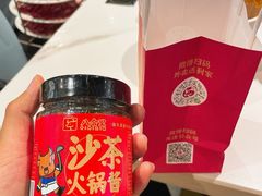 -八合里潮汕鲜牛肉火锅(上海汇智广场店)