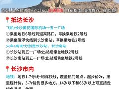 -黄兴南路步行商业街