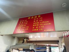 -文武王氏烧饼·无矾油条(西溪路店)