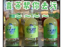 -喜茶(深圳福田星河COCO Park店)