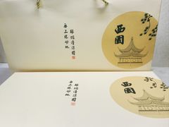 -西园戒幢律寺