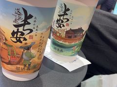 -茶话弄(北京凯德MALL大峡谷店)