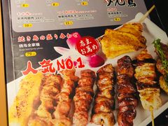 -王氏炉匠·烧鸟放题自助(好运街店)