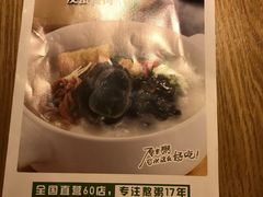 -吴记粥铺·淮扬小馆(欧尚店)