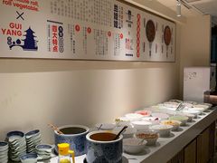 -包整·丝娃娃(一览甲秀楼风景店)