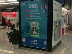 -中国移动通信集团上海有限公司