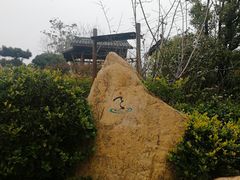 -溧阳天目湖天沐温泉