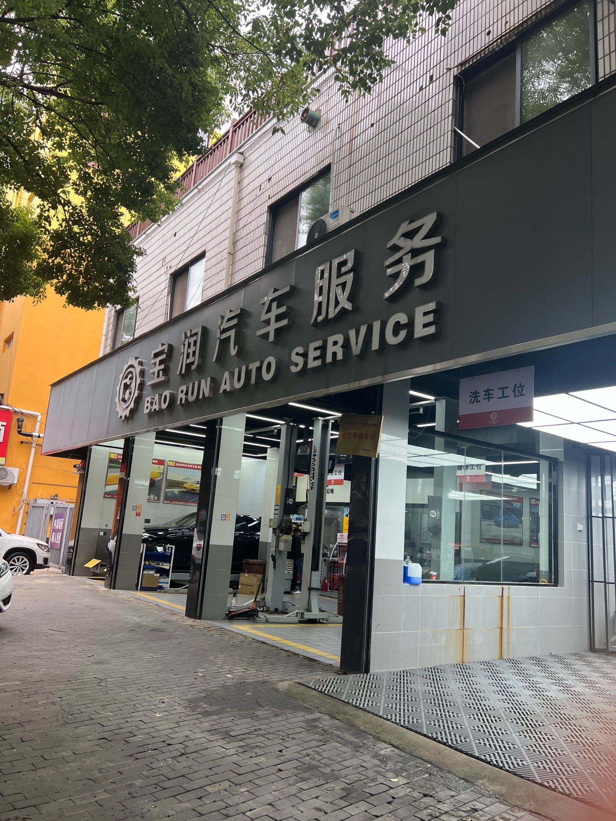 好久没有遇到这么认真的洗车了