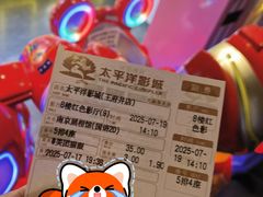 -万达影城(锦华万达广场IMAX店)