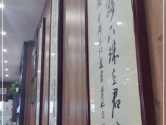 -泰丰楼(前门西大街店)