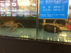 水产区-都市阳光海鲜城(青山湖店)