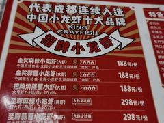 -霸王虾·麻辣小龙虾(清水河公园店)