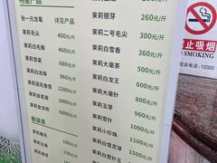 -张一元(总店)