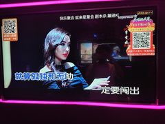 -星聚会KTV(龙湖上海奉贤天街店)