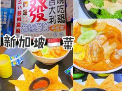 -绿柠食堂(北外滩店)