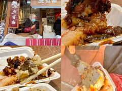 -叁省斋粉蒸肉甑糕·清真(回民街店)