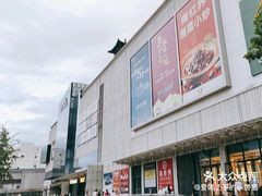 -新世界百货(顺义店)