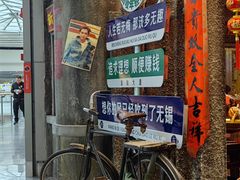 -李炮称盘麻辣烫(无锡荟聚店)