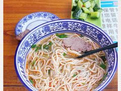 -伊穆祥牛肉面总店·清真