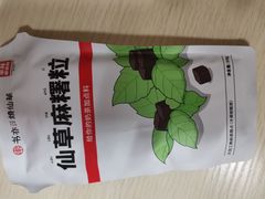 -书亦烧仙草(印象汇都市店)