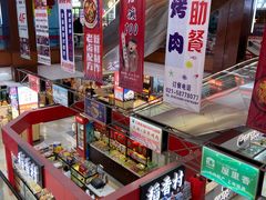 零售区-浦东食品城(华诚大厦店)