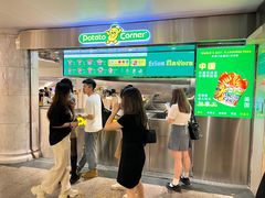 -Potato Corner(广州天河城店)
