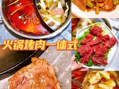 -执牛耳涮烤牛排火锅(伊河路店)
