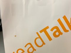 -BreadTalk面包新语·烘焙蛋糕(深业上城店)