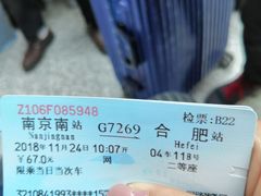 -合肥火车站(地铁站)