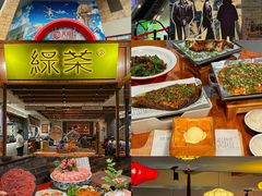 -绿茶餐厅(成都天府红店)