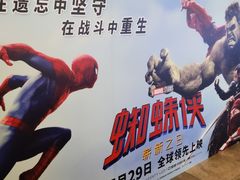 -CGV影城(万象城激光IMAX店)
