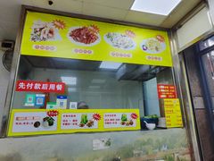 -宝兴源记手撕鸡(第88分店)