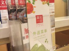 -嘉和一品粥(山水店)