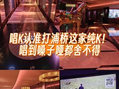 -纯K(打浦桥店)