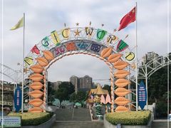 -凤岭儿童公园