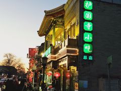 门面-萨莉亚意式餐厅(护国新天地店)