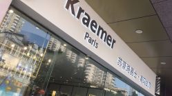 -Kraemer Paris苏豪路易士·嘉玛发廊