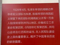 -古田会议纪念馆