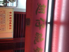 -添發碗仔翅美食