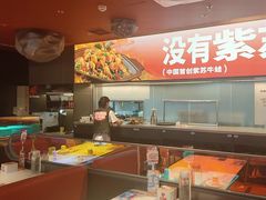 -蛙来哒(石景山万达店)