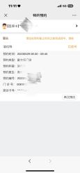 -复旦大学附属儿科医院