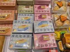 -BreadTalk面包新语·烘焙蛋糕(琶洲保利广场店)