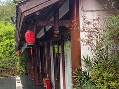 -濮园 · 四合院餐厅